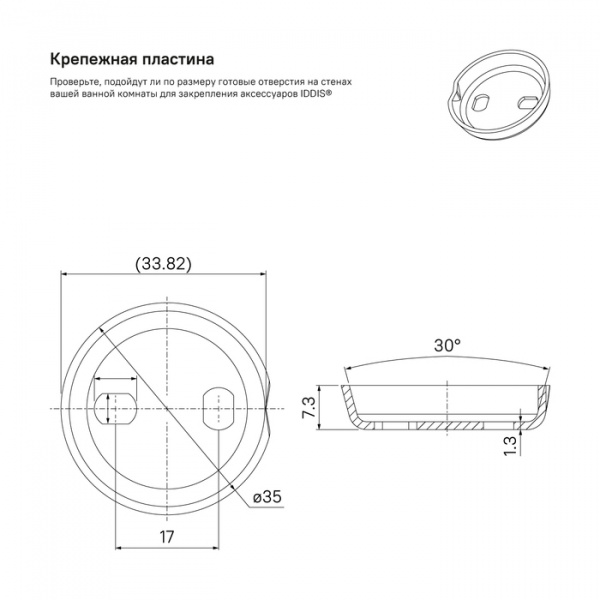 IDDIS RETRO RETSSG1i45    IDDIS RETRO RETSSG1i45