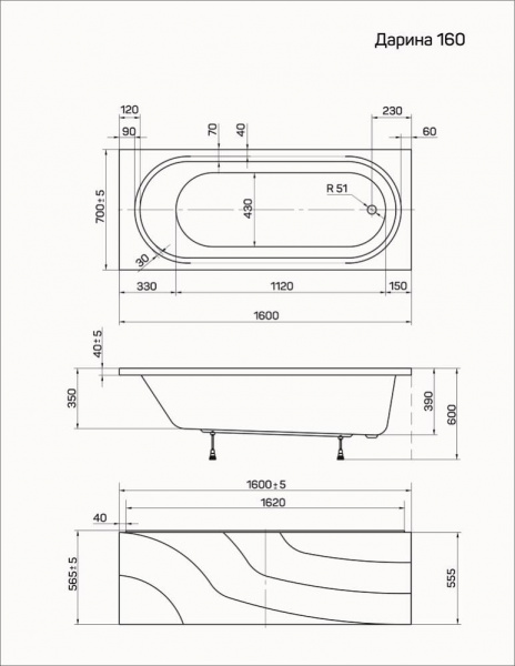 Ванна акриловая 1Marka DARINA 01дар1670 160x70 см. 
