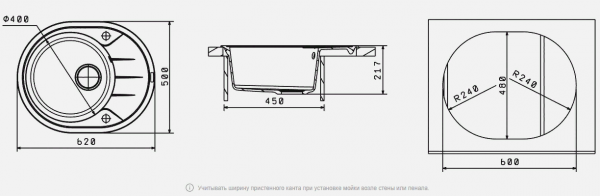 Мойка кухонная керамогранитная Florentina РОДОС 620 20.245.B0620.104 62*50 см. бежевый