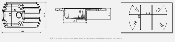 Мойка кухонная керамогранитная Florentina НИРЕ 760 20.195.B0760.107 76*51 см. песочный