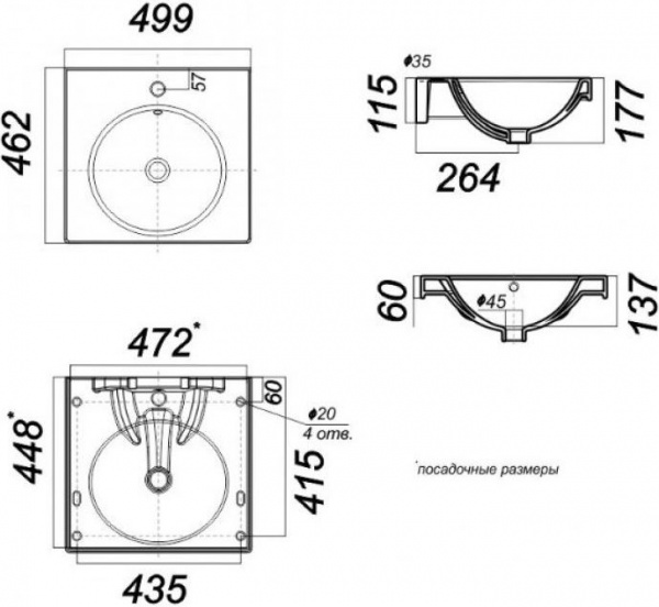 Раковина Sanita luxe NEXT NXT50SLWB01 50  Раковина Sanita luxe NEXT NXT50SLWB01 50