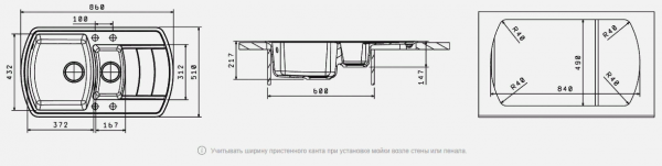 Мойка кухонная керамогранитная Florentina НИРЕ 760 20.205.D0860.107 86*51 см. песочный