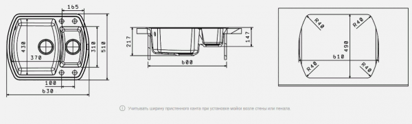 Мойка кухонная керамогранитная Florentina НИРЕ 630K 20.220.D0630.107 63*51 см. песочный