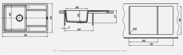 Мойка кухонная керамогранитная Florentina ЛИПСИ 780 20.270.C0780.104 78*51 см. бежевый