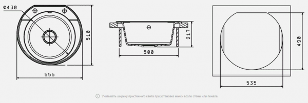Мойка кухонная керамогранитная Florentina ЭЛЬБА 20.145.C0555.105 55,5*51 см. коричневый