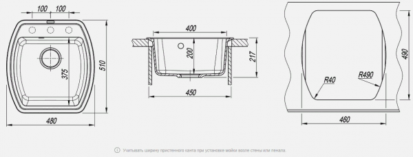 Мойка кухонная керамогранитная Florentina НИРЕ 480 20.190.B0480.306 48*51 см. капучино